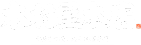 博多もつ鍋 居酒屋 木村屋本店 秋葉原岩本町【公式】